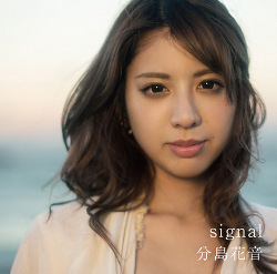 2nd Single「signal」