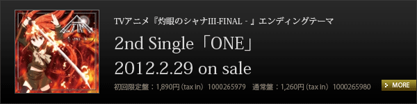 2nd Single「ONE」