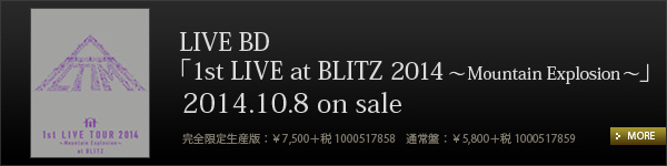 ALTIMA 1st LIVE at BLITZ 2014～Mountain Explosion～