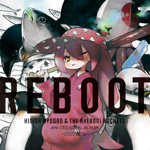 ALBUM -岸田教団＆THE明星ロケッツ Official WebSite-